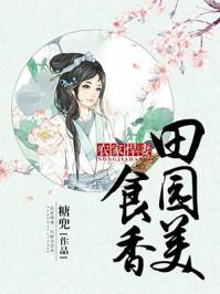 阮云惜晏潯封面