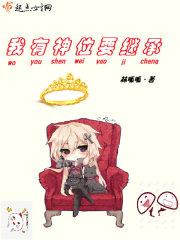 情之麻木全文免費(fèi)封面