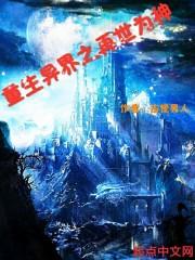 姜如意陸辰安封面