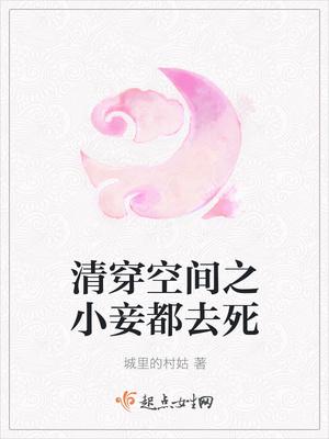 溫知羽霍司硯小說(shuō)全文封面