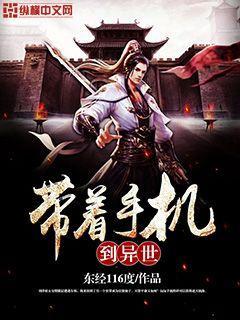 楚云瑤墨凌淵全部章節(jié)免費閱讀封面