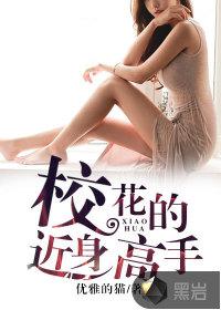 棄少歸來免費閱讀封面