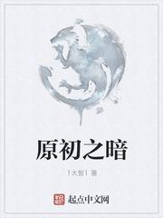 姜知意陸辰安小說(shuō)叫什么封面