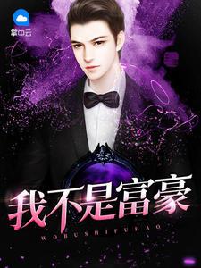 成國棟郭朔封面