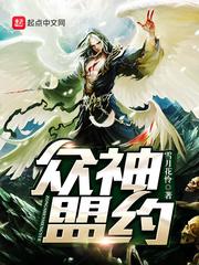 惡意的折磨封面