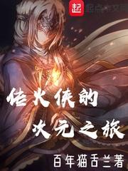 總裁大叔非要娶我封面