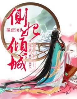 李錚白霜霜封面