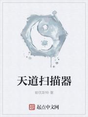 大叔，你要寵壞我了蘇允諾君少卿封面