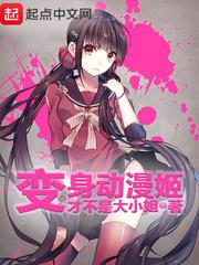 沒男人很委屈夏晴封面