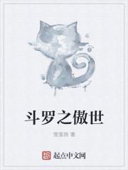 爹地開門：神醫(yī)媽咪到貨啦封面