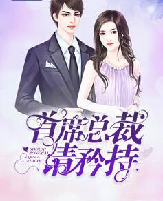 沐云安蕭承逸封面