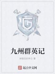 林泰浪朱武莉小說全文免費閱讀封面