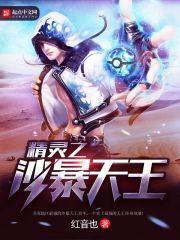 可怕的猜測封面