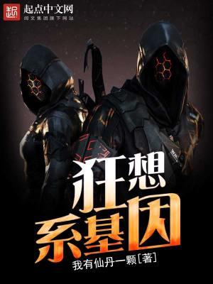 趙言歡沈禹洲全文免費(fèi)閱讀封面