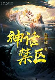 遲心不等小說(shuō)免費(fèi)閱讀封面