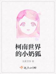 落魄小書生封面