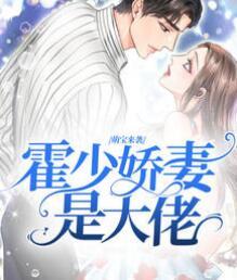 時幽霍北冥封面