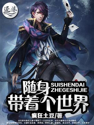 沈念瑤沈君御小說(shuō)txt下載封面