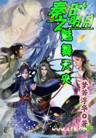 我的對(duì)象是冤家江婉周然封面