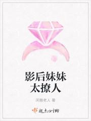 沈禹州陳依依趙言歡無(wú)彈窗大結(jié)局封面