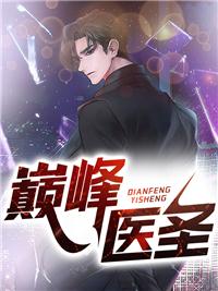 林九道江雪瑤小說(shuō)叫什么封面