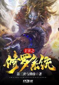 許音顧霆琛大結(jié)局封面