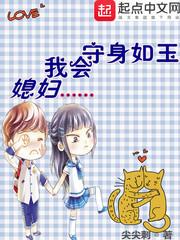 開朗少年筆趣閣封面