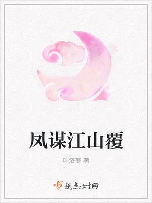 開朗少年大結局封面