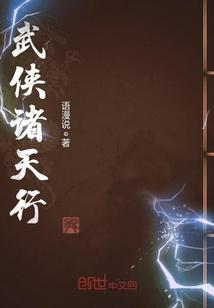 周暮云喬藍(lán)小說封面