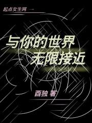蘇南喬左言廷是什么小說封面