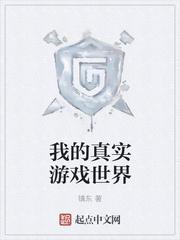 多余的瑜全文免費閱讀封面