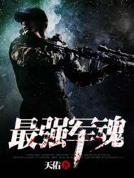 存思意難免費(fèi)閱讀封面