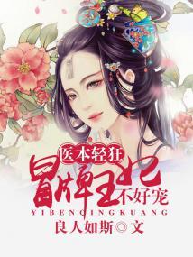 南慕辰蘇沐沐封面