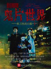 時(shí)光燈火（祁崟流離玄禮詩(shī)鎖）封面