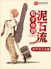 爵爺夫人帶球跑封面