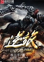 陸有楓林有星無(wú)彈窗封面