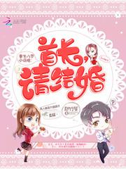 幽靈婚禮知乎封面