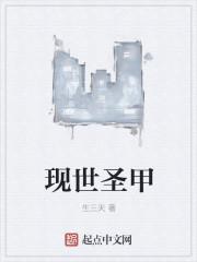 帝醫(yī)龍主白墨蘇沐晴封面