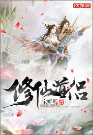 東方幻神明封面