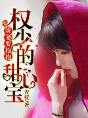 天王歸來小說葉凌天全文封面