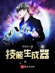 蓋世天醫(yī)蕭凌天蕭青竹封面