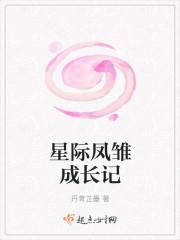 蓋世天醫(yī)蕭凌天封面