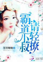 云未央霍寒川電競文封面