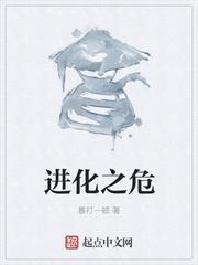 三千宗師級(jí)強(qiáng)者歸來封面