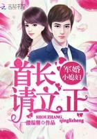 云未央,霍寒川小說免費閱讀封面