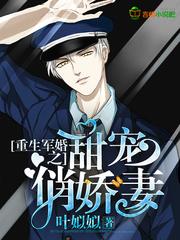 神秘水母江瑾軒封面