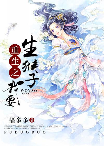 大佬不請自來小說免費(fèi)封面