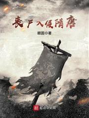 真千金無愛李明娉封面