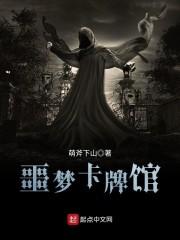 龍靈張含珠封面