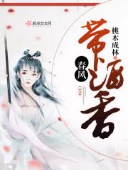 ;第一寵婚全文免費(fèi)閱讀封面